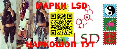 эйфоретик Гусь-Хрустальный