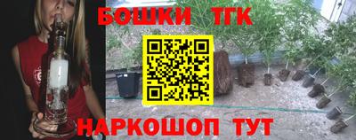 твердый Беслан