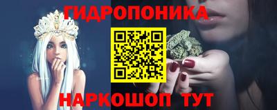 мдма Гусев