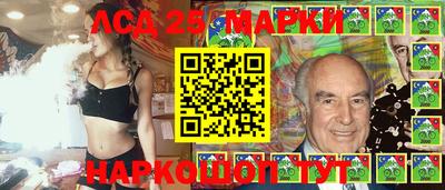 прущий лед Берёзовский