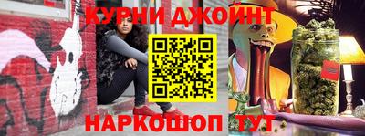 прущий лед Берёзовский