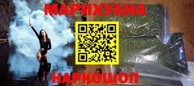 прущий лед Берёзовский