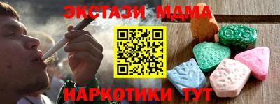 эйфоретик Гусь-Хрустальный