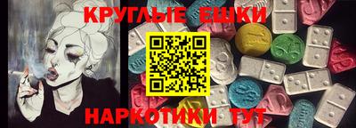 эйфоретик Гусь-Хрустальный