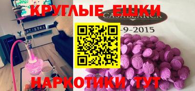 эйфоретик Гусь-Хрустальный