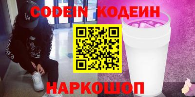 дурь Гусиноозёрск