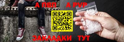 твердый Беслан