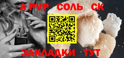 дурь Гусиноозёрск