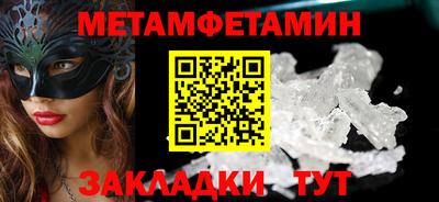 мдма Гусев
