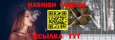 эйфоретик Гусь-Хрустальный