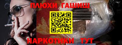 дурь Гусиноозёрск