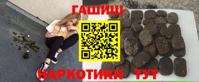 дурь Гусиноозёрск