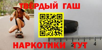 дурь Гусиноозёрск