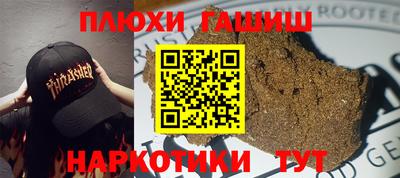 дурь Гусиноозёрск