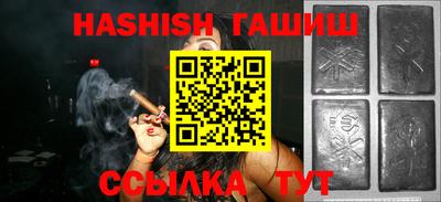 эйфоретик Гусь-Хрустальный