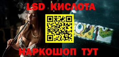 хмурый Бийск