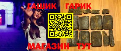 дурь Гусиноозёрск