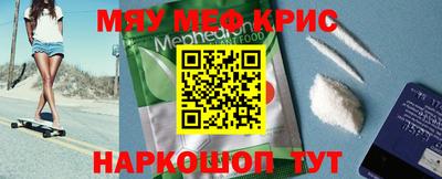 гидра Абинск