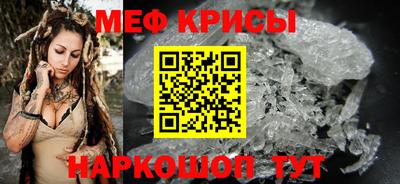 мдма Гусев