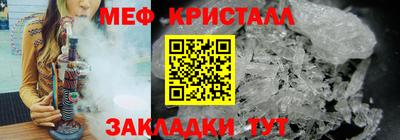 дурь Гусиноозёрск
