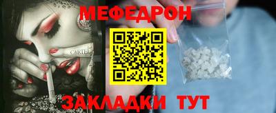 дурь Гусиноозёрск