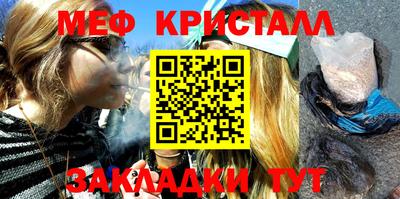 эйфоретик Гусь-Хрустальный