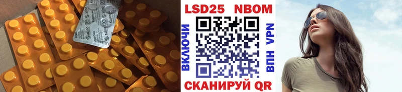 ЛСД экстази кислота  Советская Гавань 