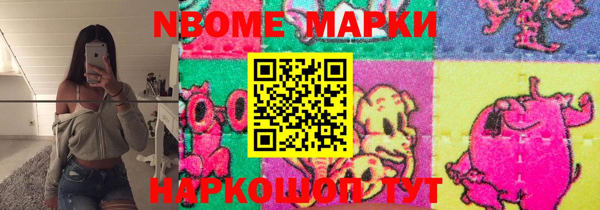 блэк спрут ССЫЛКА  Лсд 25 экстази  Вход с VPN  Советская Гавань  ЛСД экстази ecstasy  LSD-25 экстази ecstasy 