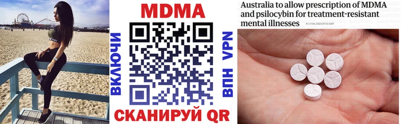 даркнет сайт  Советская Гавань  МДМА crystal 