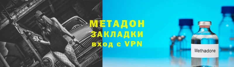 цена   Советская Гавань  Метадон мёд 