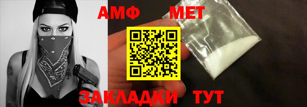 Alpha PVP  Вход с VPN  ЛЁД  Кислота  ГАШИШ  Советская Гавань  Мяу-Мяу  Канабис  Меф  Масло ТГК  MDMA 