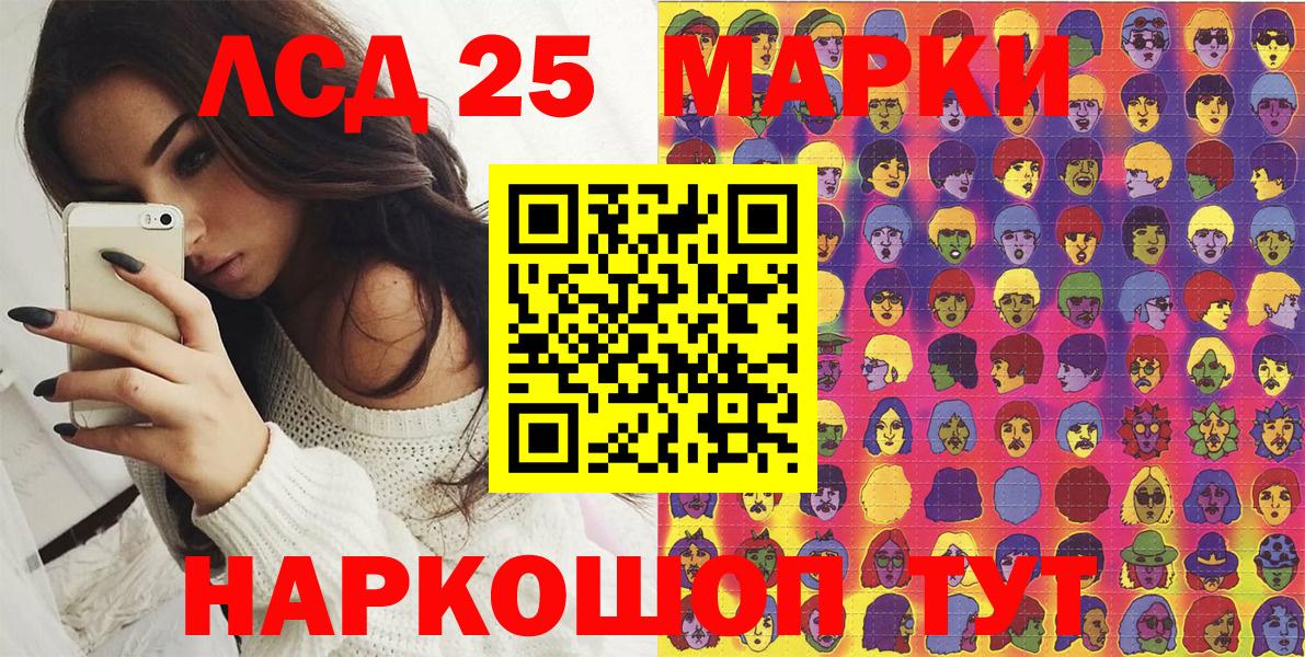 Марки N-bome 1,5мг  Вход с VPN  Советская Гавань  Марки N-bome 1,5мг 