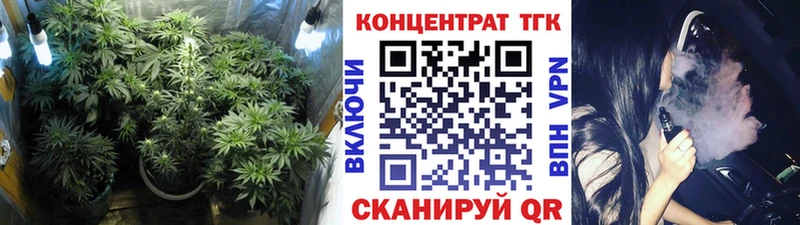 закладки  KRAKEN ТОР  Дистиллят ТГК Wax  Советская Гавань 