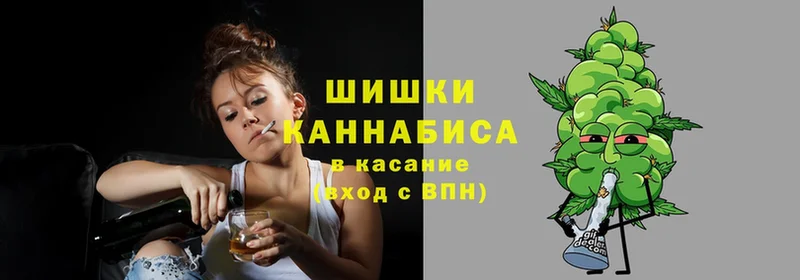 Конопля THC 21%  Советская Гавань 