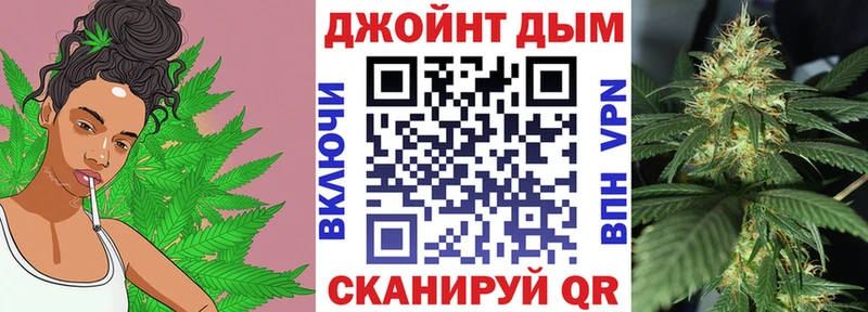 Канабис SATIVA & INDICA  Советская Гавань 