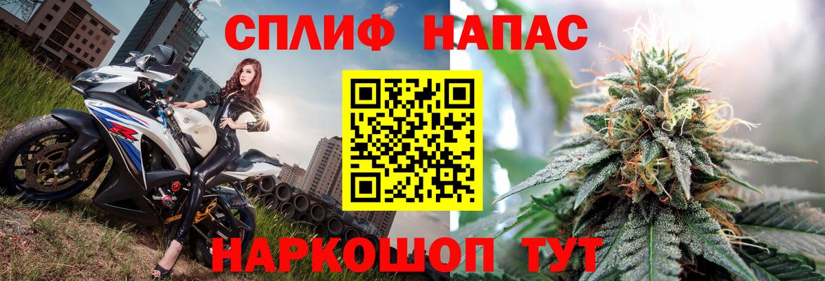 Марихуана VHQ  Шишки марихуана Ganja  Советская Гавань  Бошки Шишки гибрид  Вход с VPN  Марихуана Ganja 